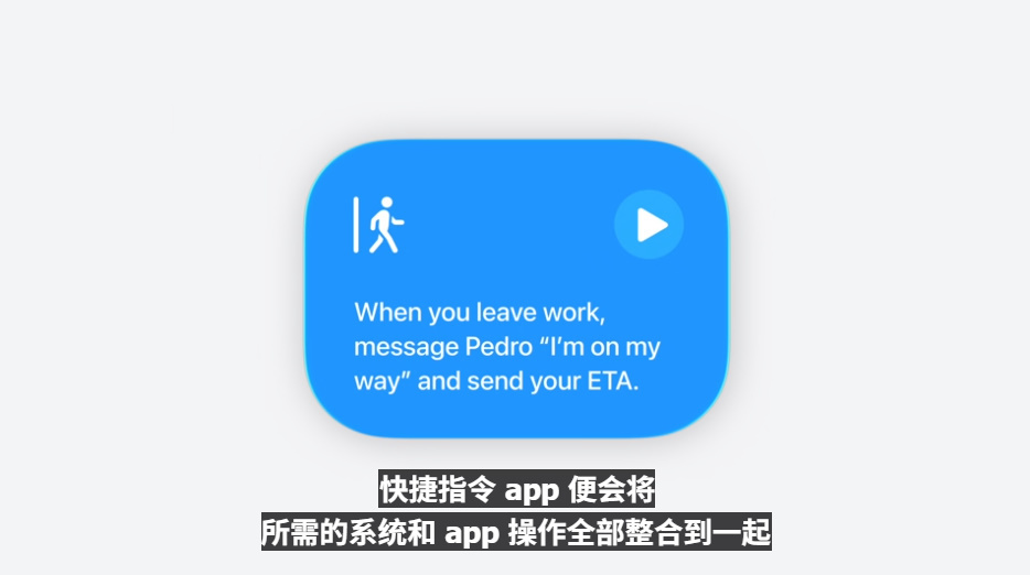 苹果WWDC2026 以前让大家觉得很难的快捷指令，现在因为AI的加入，也变得简