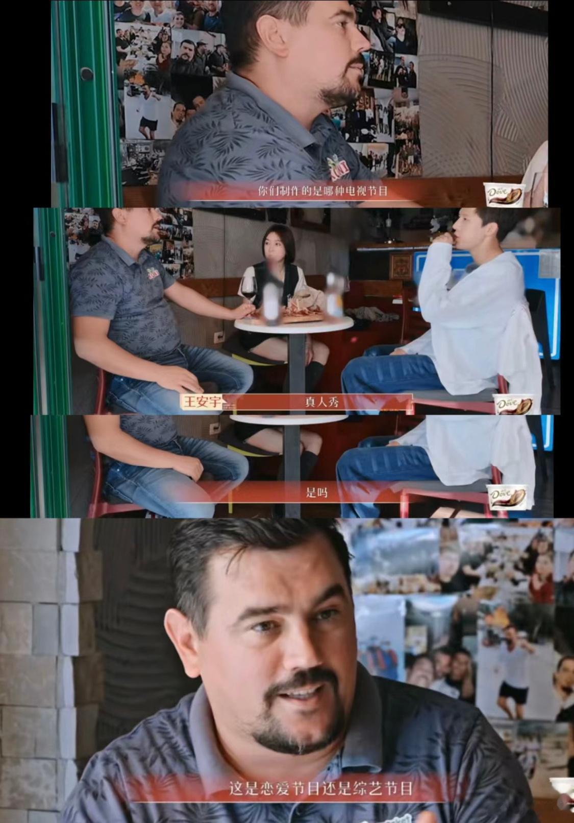 #王安宇说花少或许是恋综#当被问到花儿与少年是什么节目时，王安宇居然是“或许是恋