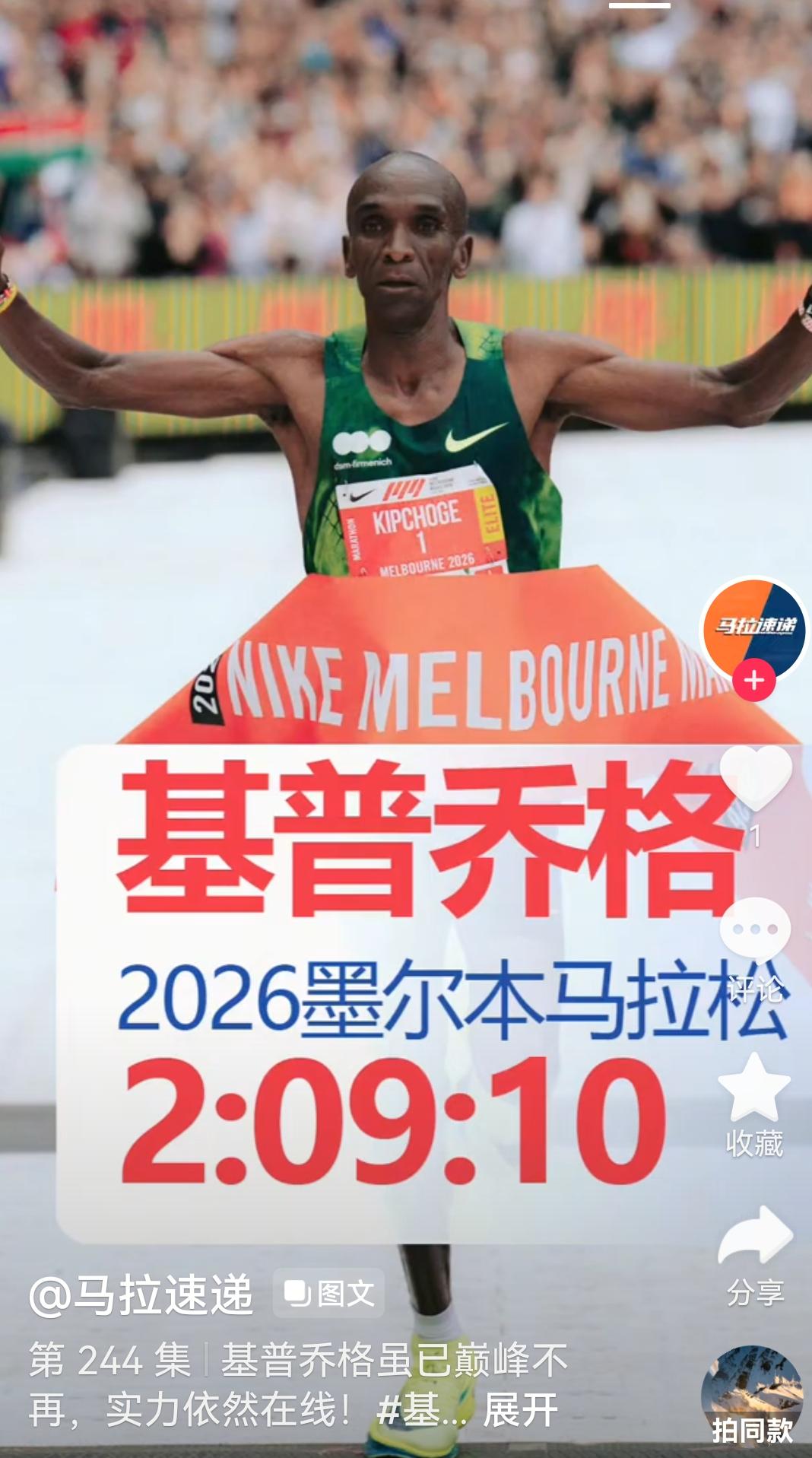 到今天才明白，为什么张水华明明都35岁了，还敢从体制内辞职跑马。
因为，今天看到