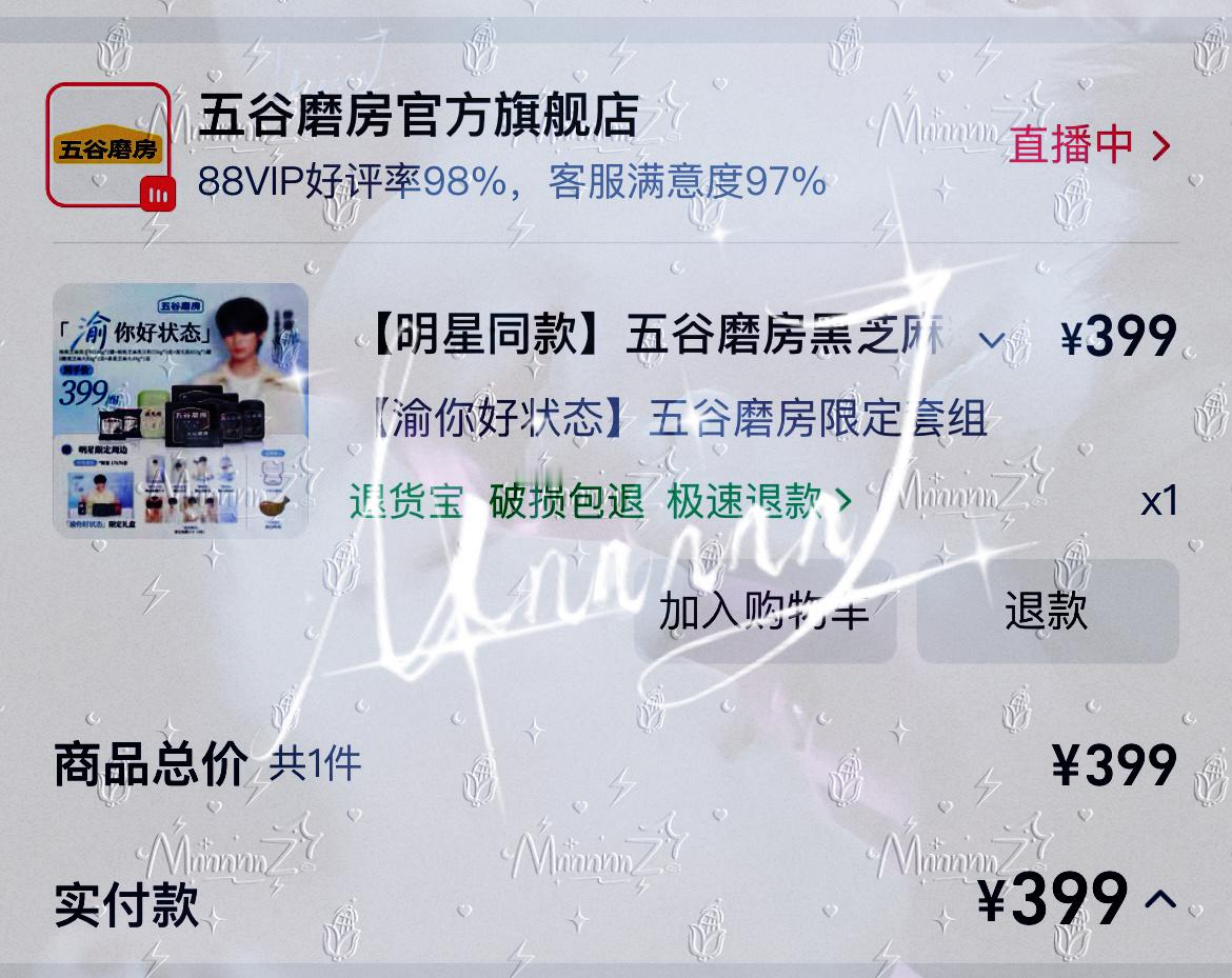 很有速度很有手法的拿下
