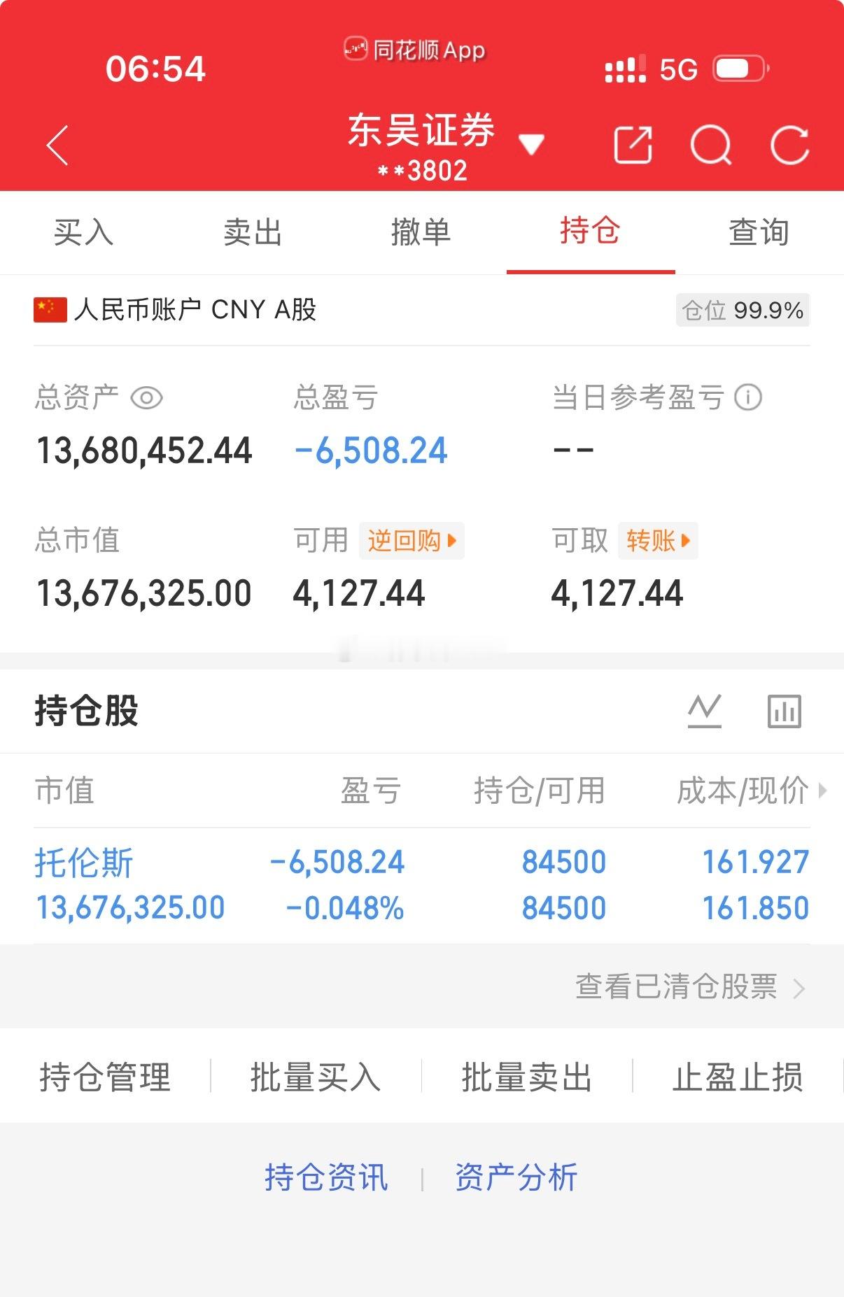 各位战友！在风云变幻的股市中，每一次决策都至关重要。对于托伦斯301583，我的