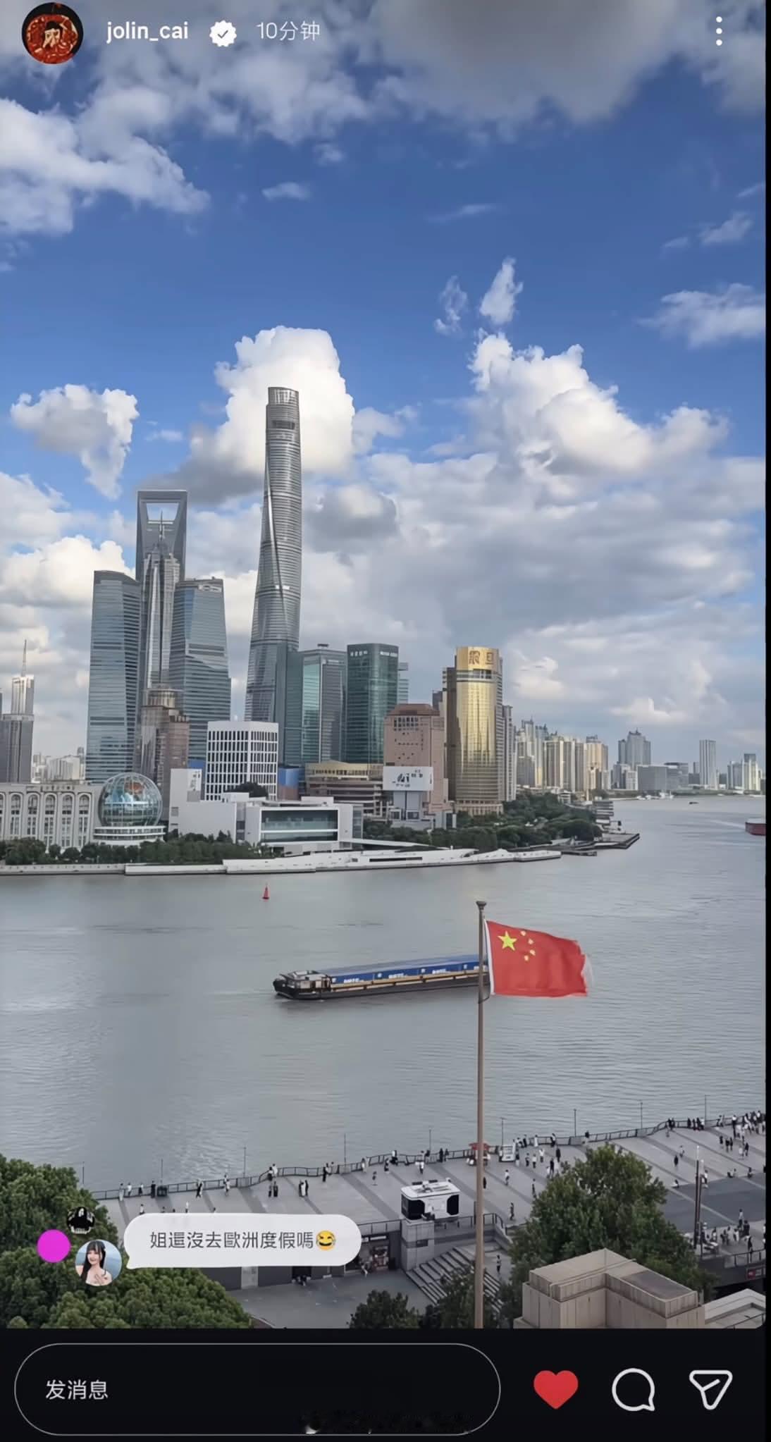 蔡依林表态，对岸不爽了。 ​​​