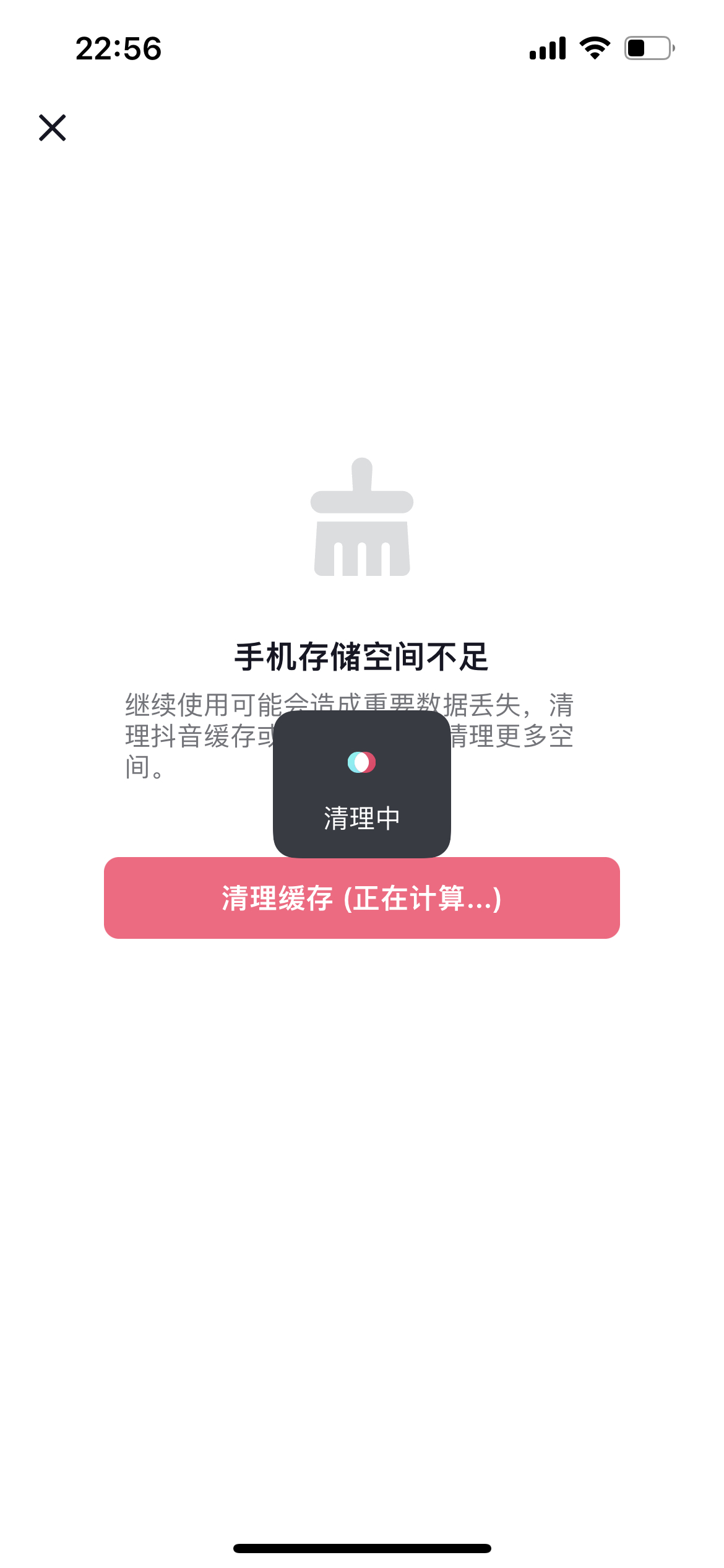 我的手机和电脑都要崩溃了 ​​​