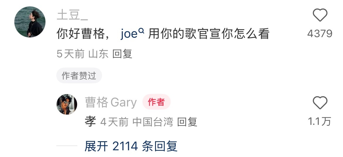 笑的好难瘦 ​​​