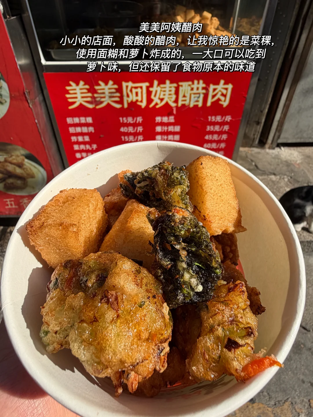 泉州nb好吃8件套🥹🥹🥹！！！