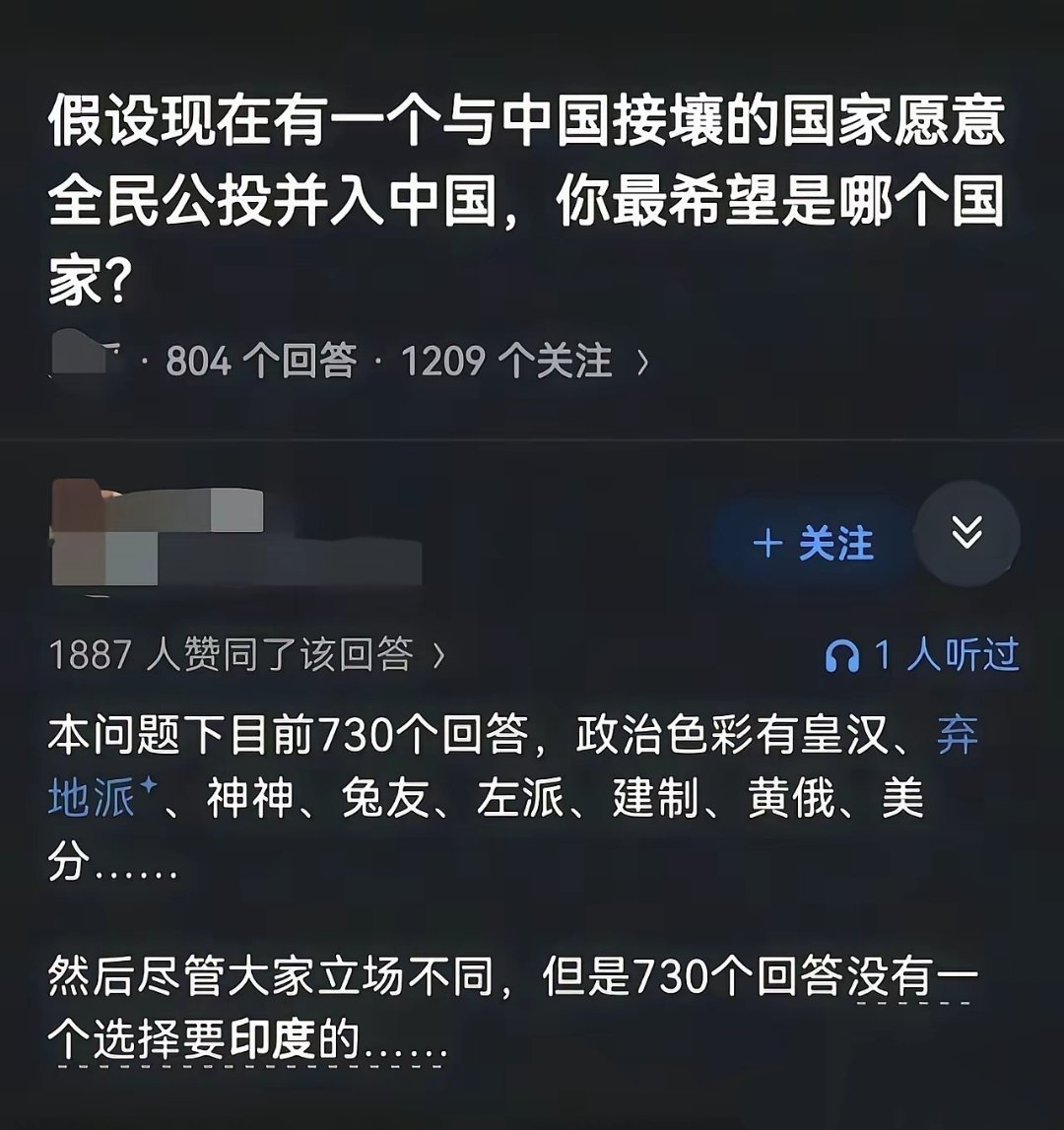 世界第三，狗都不要 