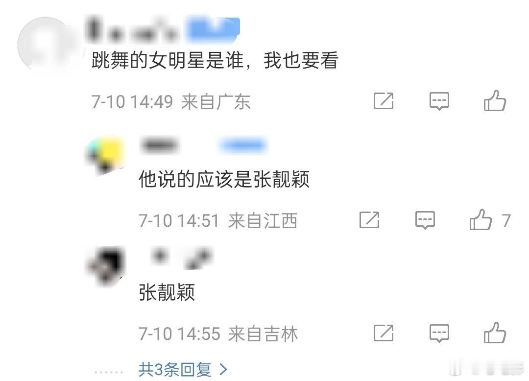 留几手明涵张靓颖留几手这感悟绝了！说短视频把明星都带跑偏了，网红化土味化一条龙，