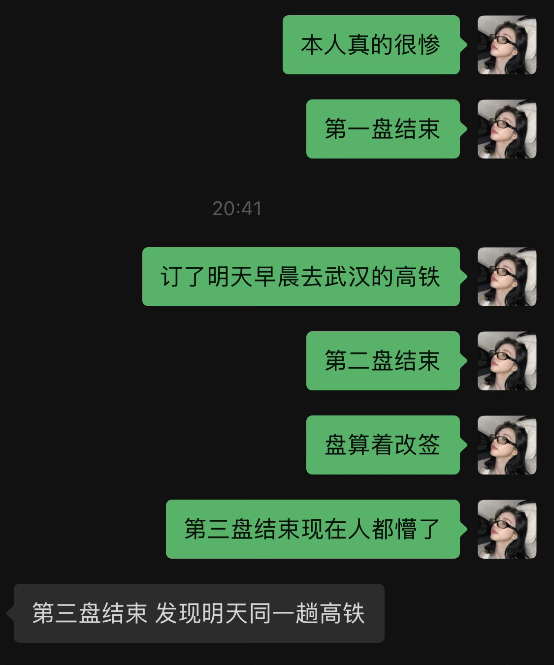 打不过诺斯科娃我真的太理解了，别漏三个赛点啊 ​​​