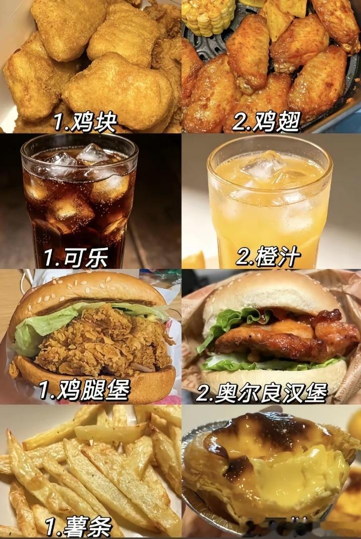二选一 你选哪个 