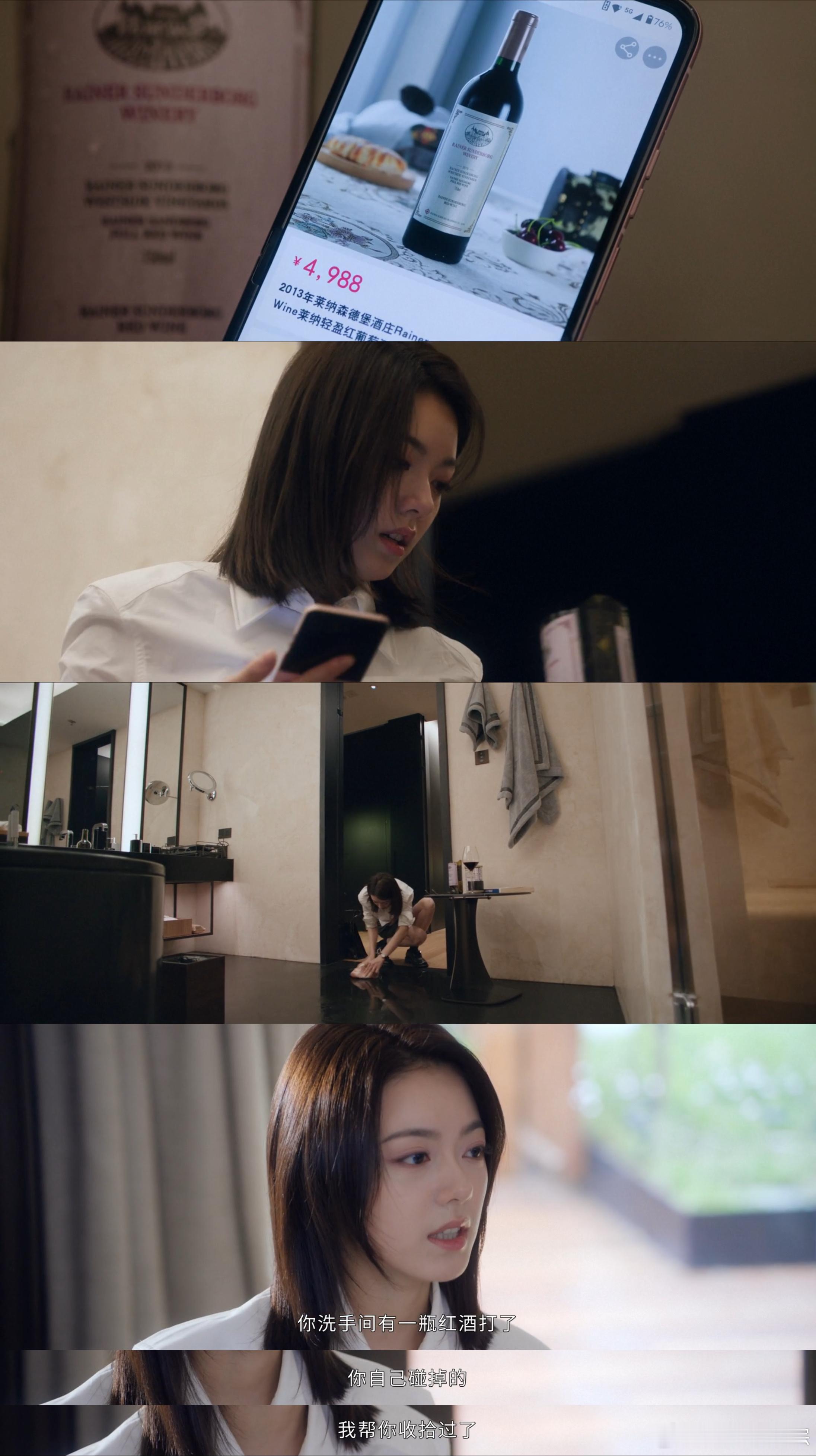无可替代观众反响无可替代一集六个反转 一集之内藏着六层反转，每一处剧情设计都很用