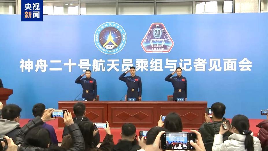 神20乘组回顾返回前紧急情况【好久不见！神20乘组归来首次公开亮相】中国军号北京