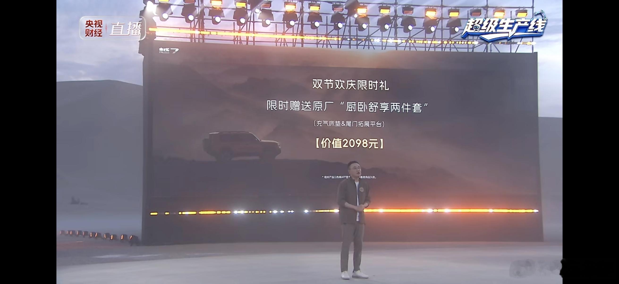 传祺越7 上市指导价出炉！两驱Pro：16.18万两驱Max：17.78万四驱M