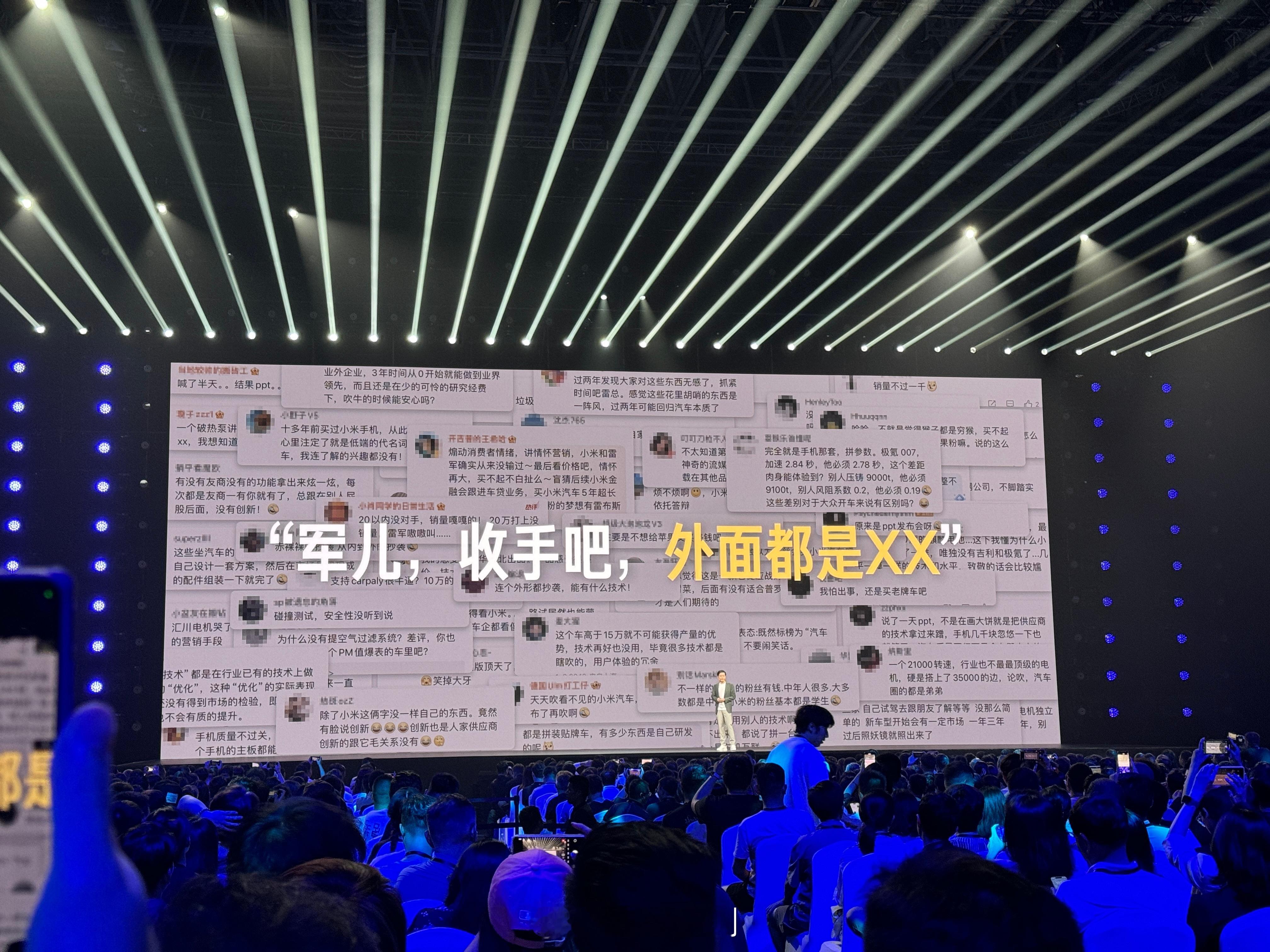 收手吧[酷] ​​​