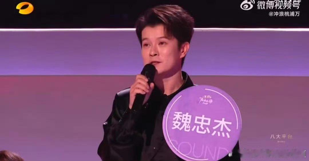 只有华晨宇23岁才参加快男声鸣远扬 别人21岁在自己领域闪闪发光，花花21岁在读