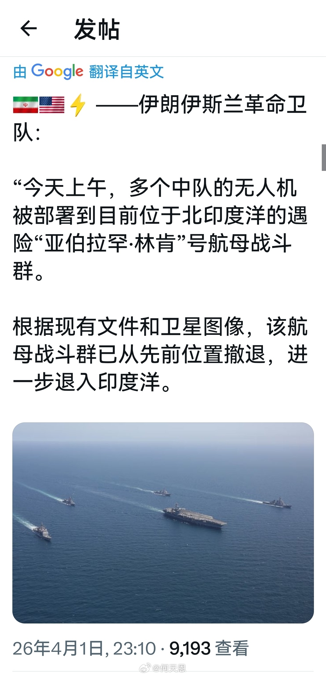 我就没搞明白，这美军航母到底是做什么用的？过去一个月来，它到底干了些什么？以色列