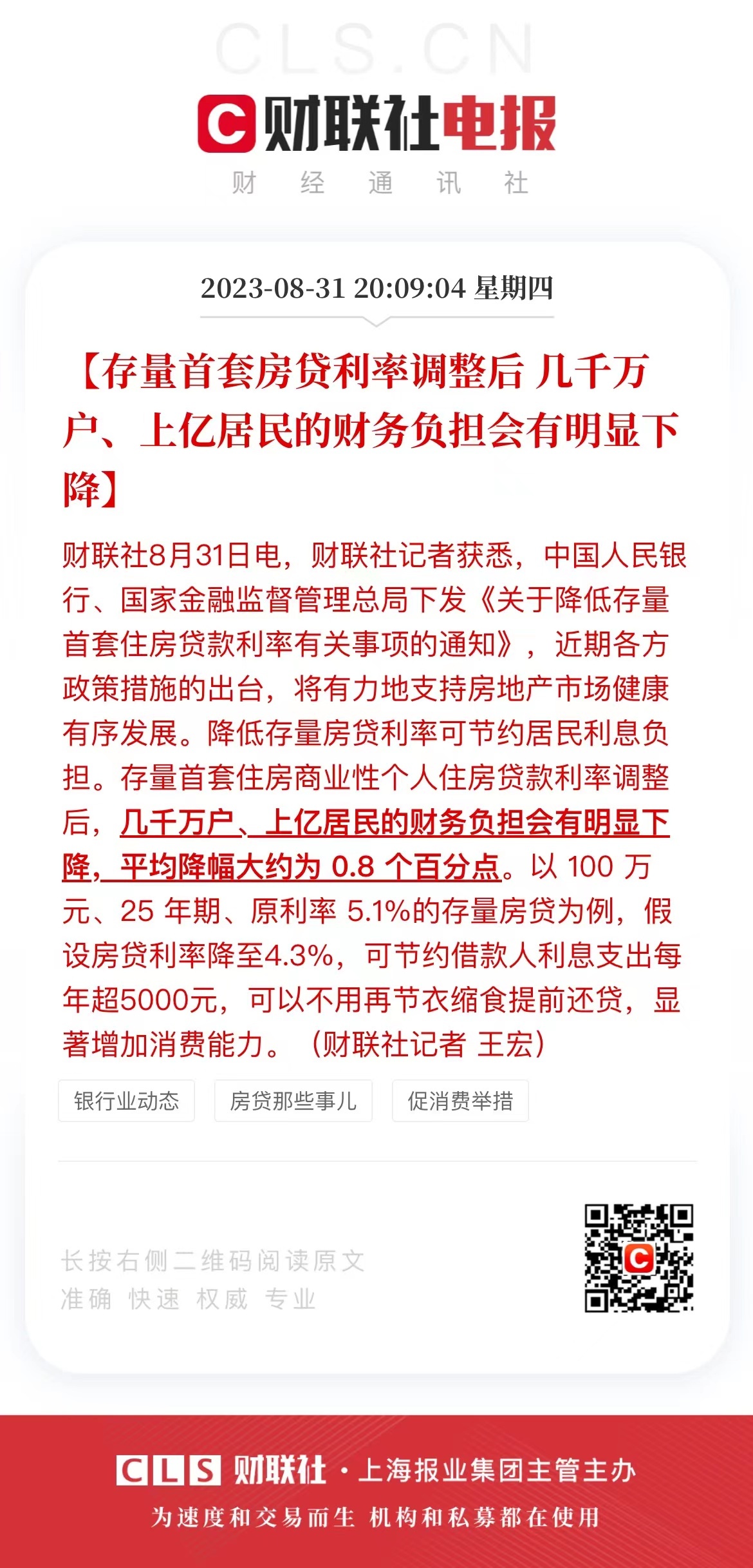 挺好的。多一点少一点也没关系，要有稳定的预期。信心比黄金重要，别折腾 ​​​