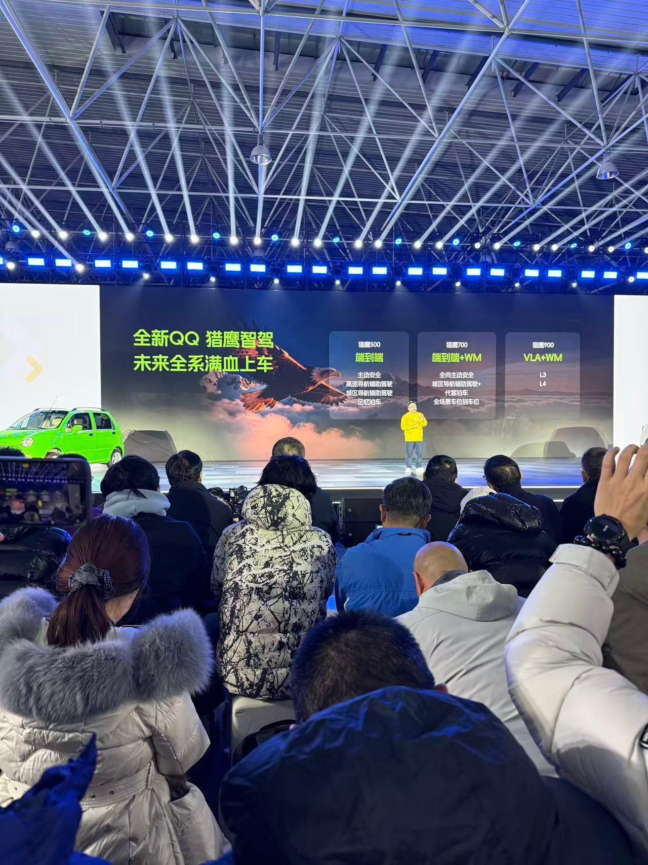 全新QQ3 奇瑞QQ真的是一代人的青春了，也让小车成为了个性出行的具象表达。它可