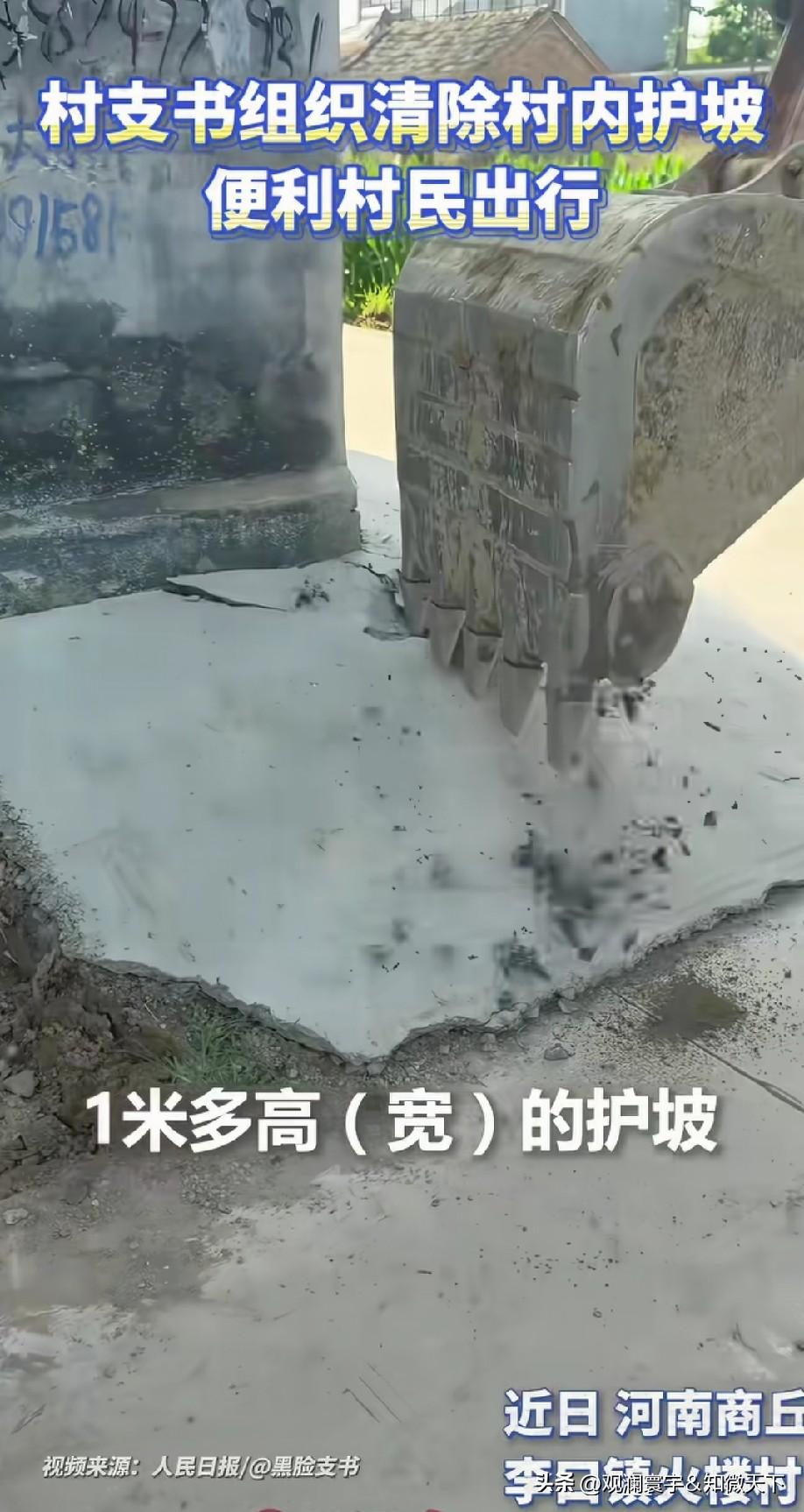 这才是干正事的，全国农村要是都能整治好，住着绝对比城里舒服。像我老家，村里路本来