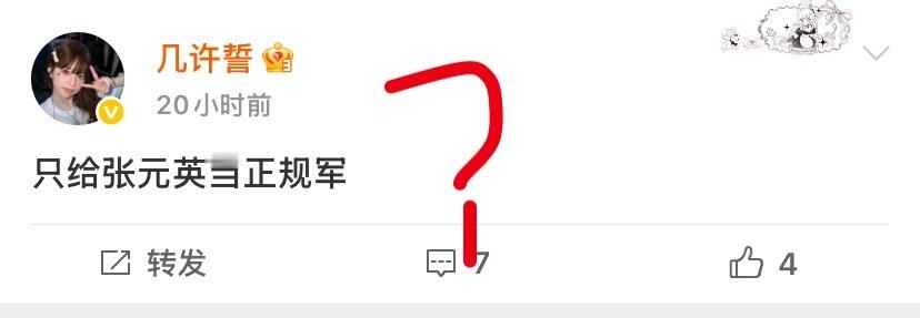 乱神颜你咋啦？ ​​​
