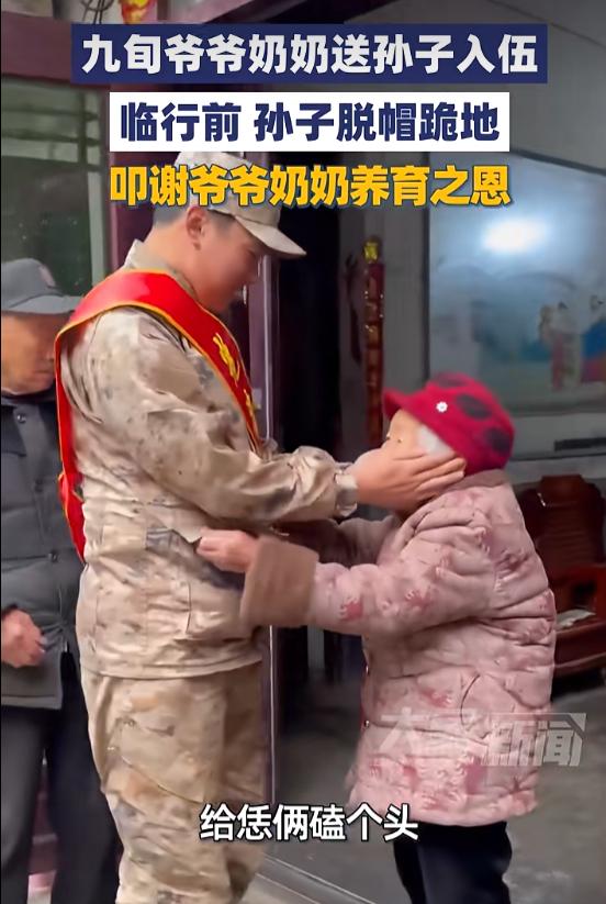 看哭无数网友！河南周口项城小伙张浩爽，自幼父母离世，依靠九旬爷爷奶奶艰难养大。入