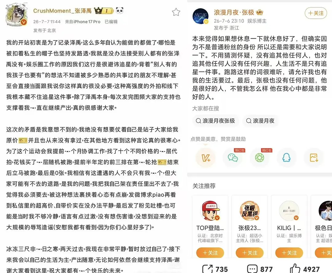 两口子不愧是两口子，只能尊重祝福99 