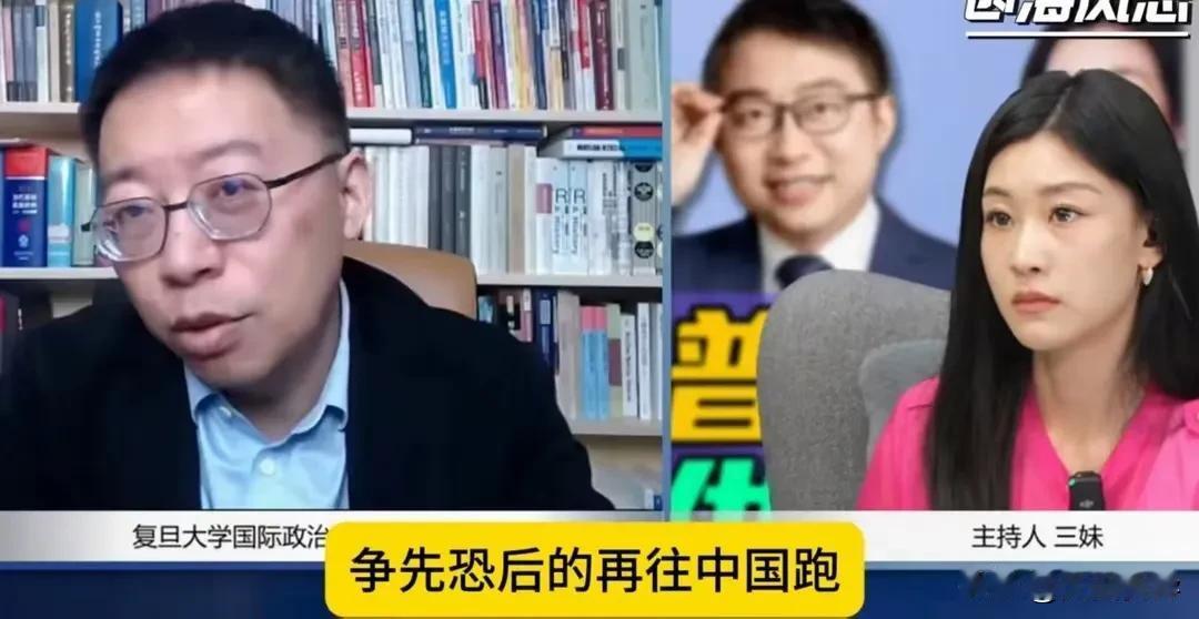 俄乌冲突三年，中国没动手反而赚麻了！沈逸教授在大白话有段比喻太精彩了！

美国像