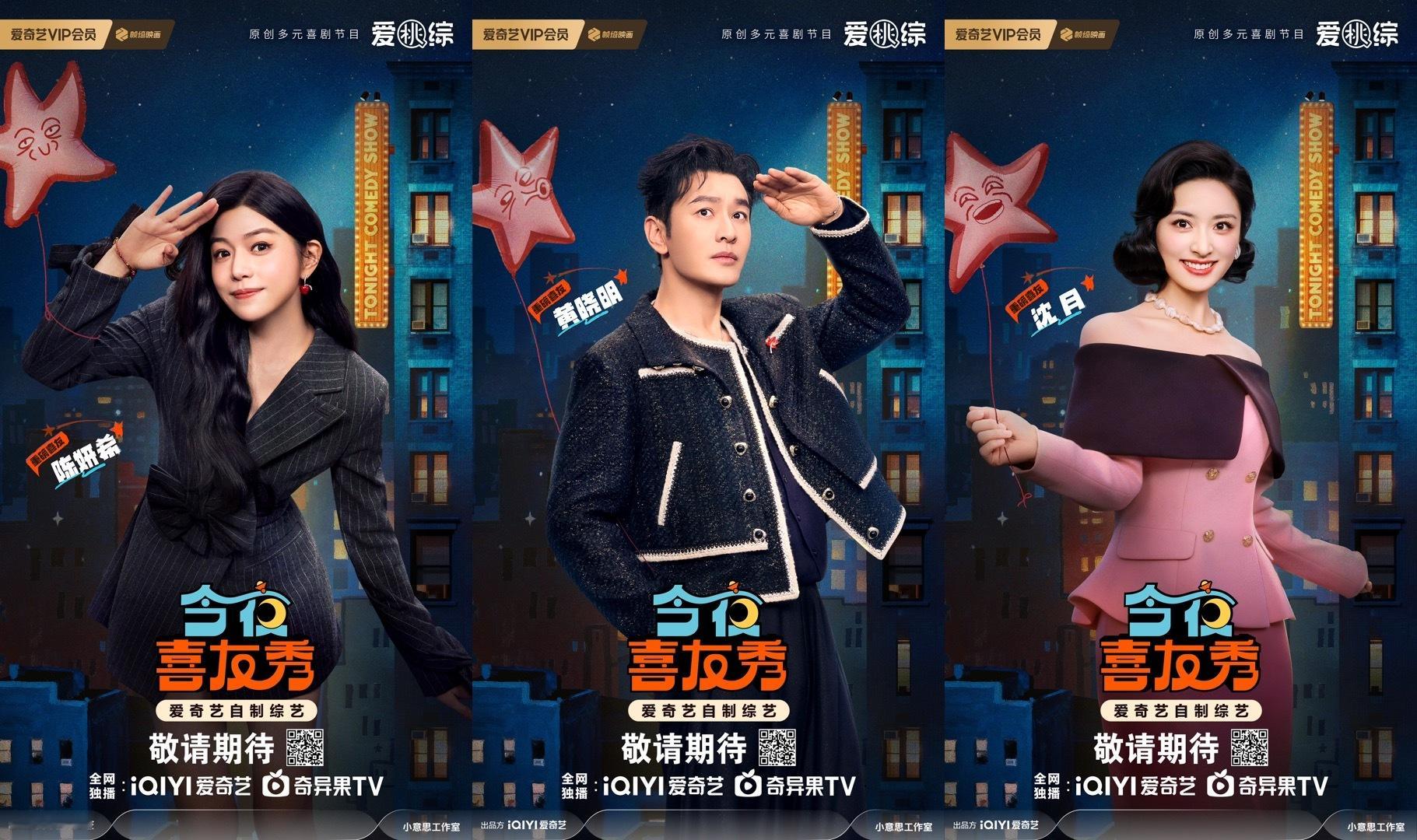 来今夜喜友秀 发布会，见到了刘晓庆，刘晓庆说自己年初就要拍10部短剧！天呐真的好