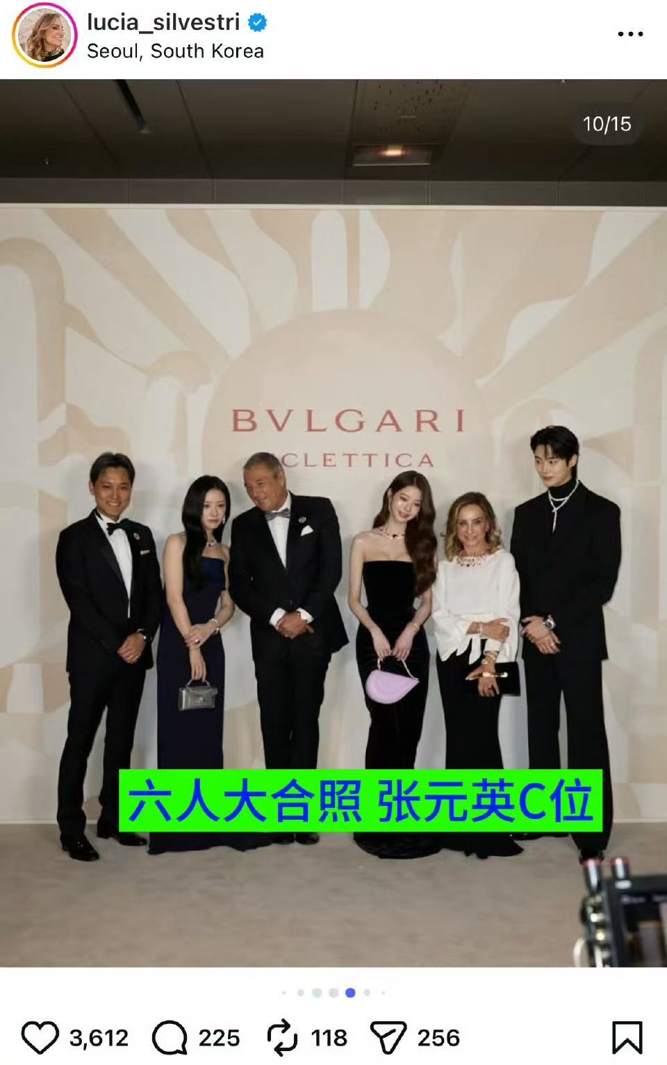 创意总监ins认证张元英C位创意总监认证张元英C位 疑似张元英抢金智媛C位，必须
