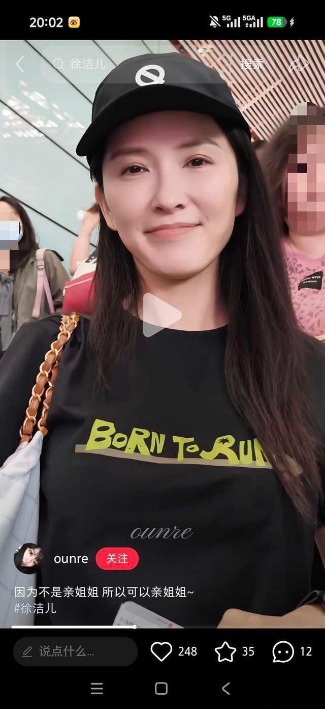 【徐纸巾】姐姐眼里写着 爱你 💖 