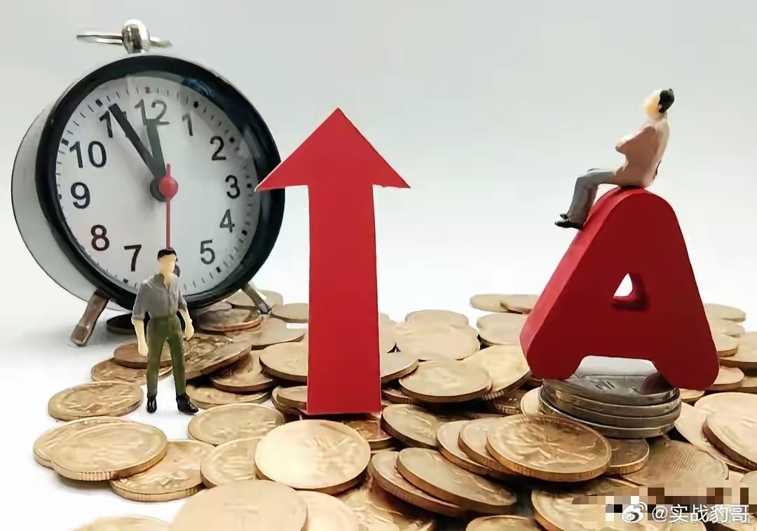 今天周六，分享一下为什么A股的大趋势会是未来十年最好投资的地方。当然，没有中长线