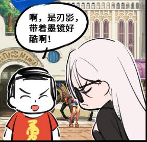【DNF同人大赏：刃影】 她是想拉屎吗|∀` )  （COLG画师：追梦的笨蛋）