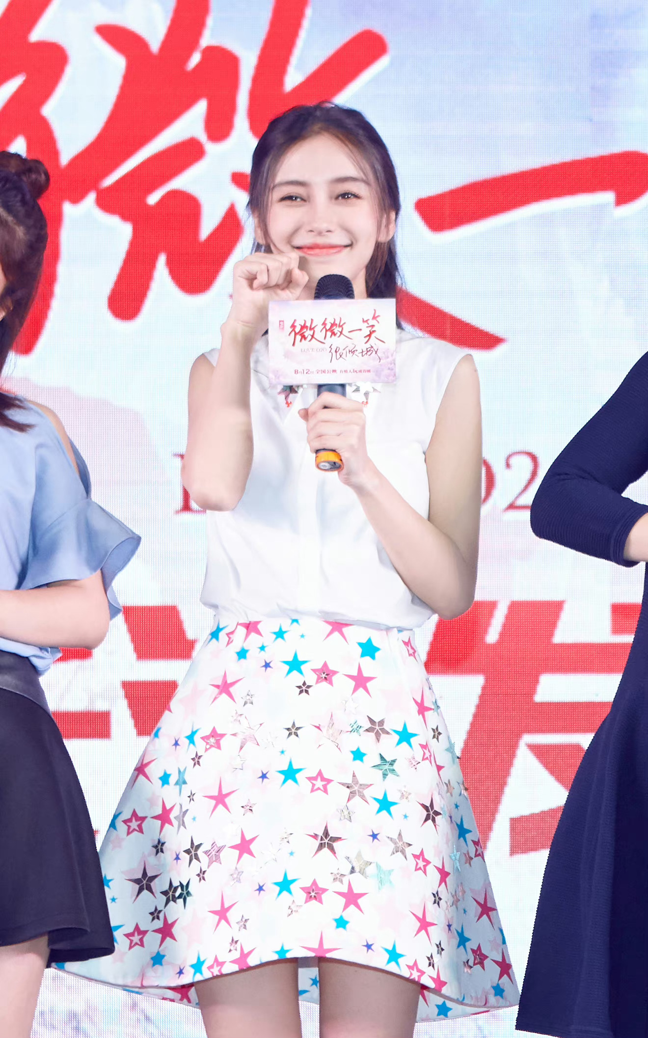 #angelababy# 💍 #杨颖# 和贝微微在梦游江湖相遇的第七年💘月老