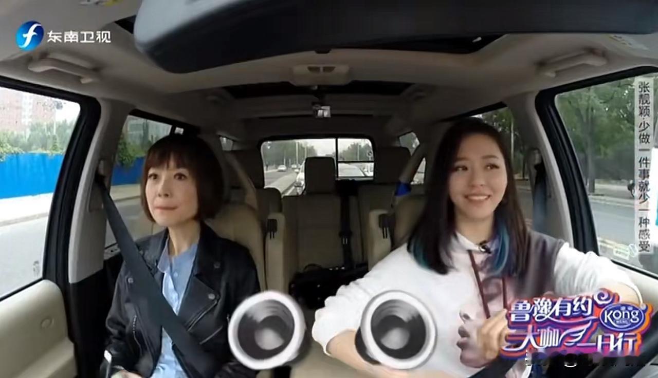 鲁豫去张靓颖家做采访，一进门，嘴巴就合不拢了。

"这房子也太大了吧？都可以在屋