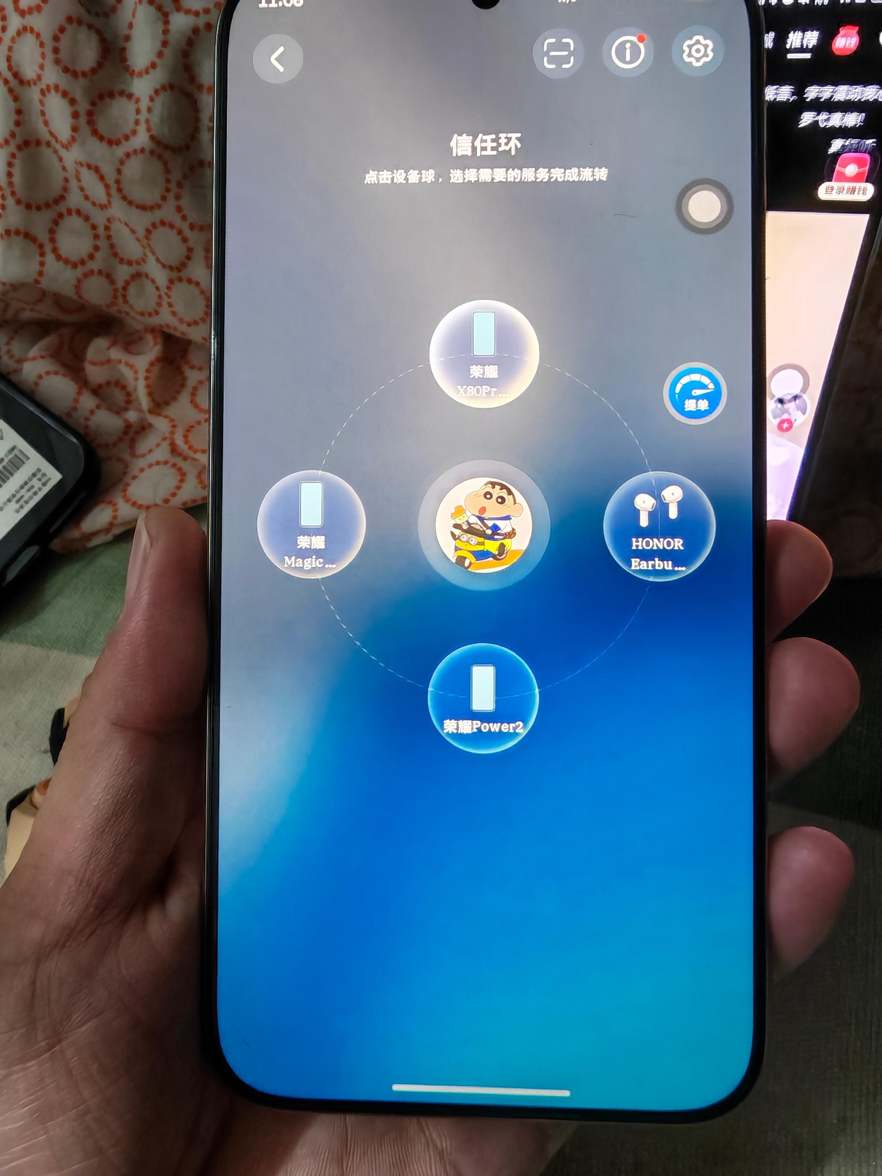 对比完MagicOS10和MagicOS11的信任环界面，直接被新系统的液态玻璃