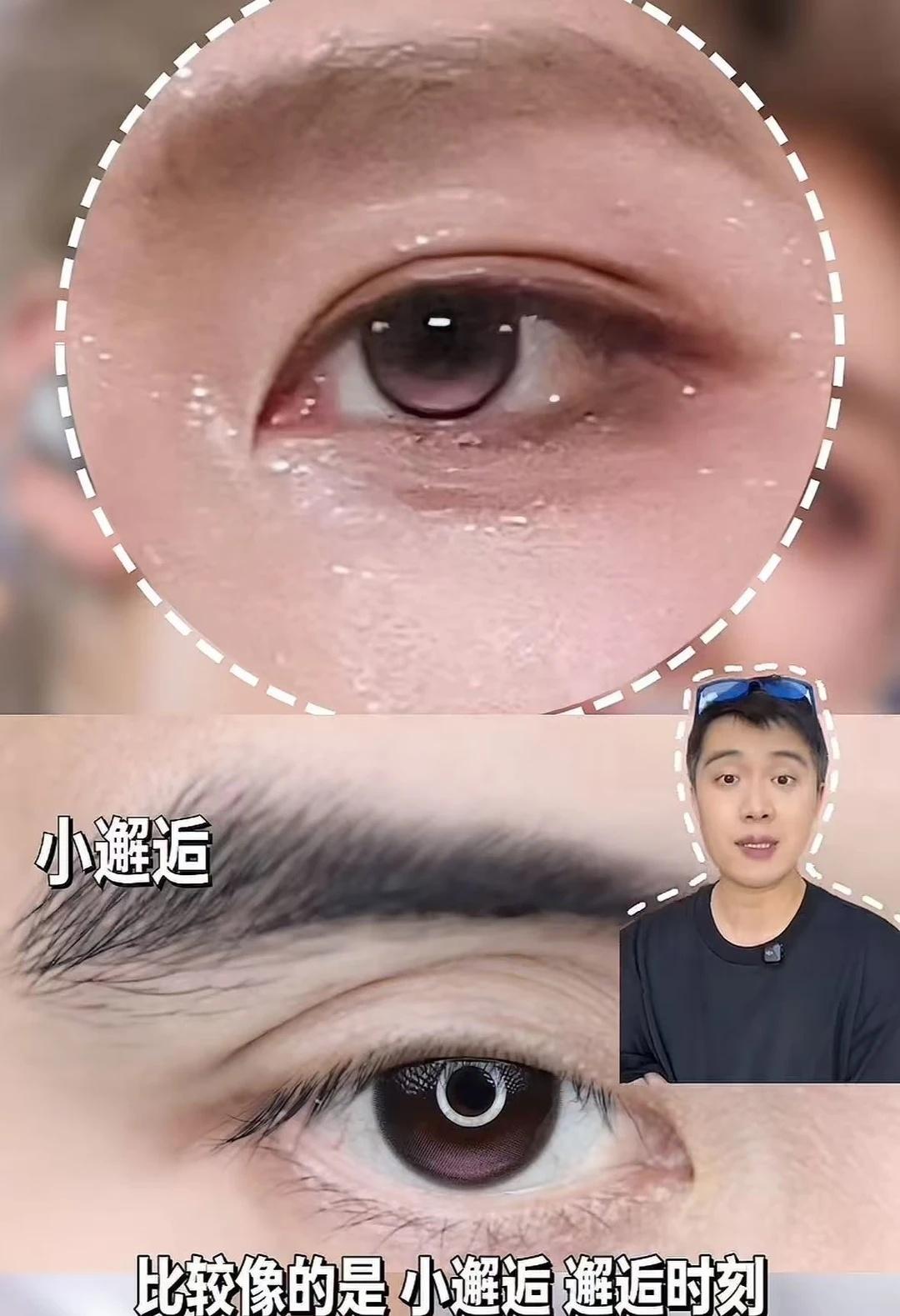 朱志鑫戴的美瞳是这个吗！
有姐妹带过柠檬岛小邂逅嚒～朱志鑫 top梦寐以求演唱会