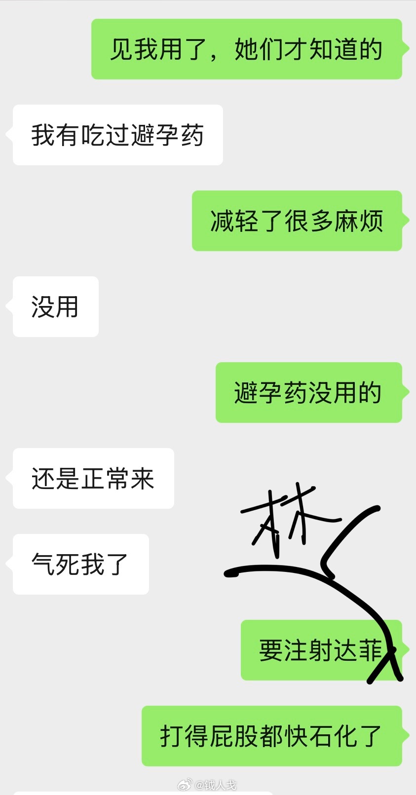 突然想起一个育龄女性肿瘤患者的治疗经验：化疗期间来例假特别辛苦，比如我们血液科曾