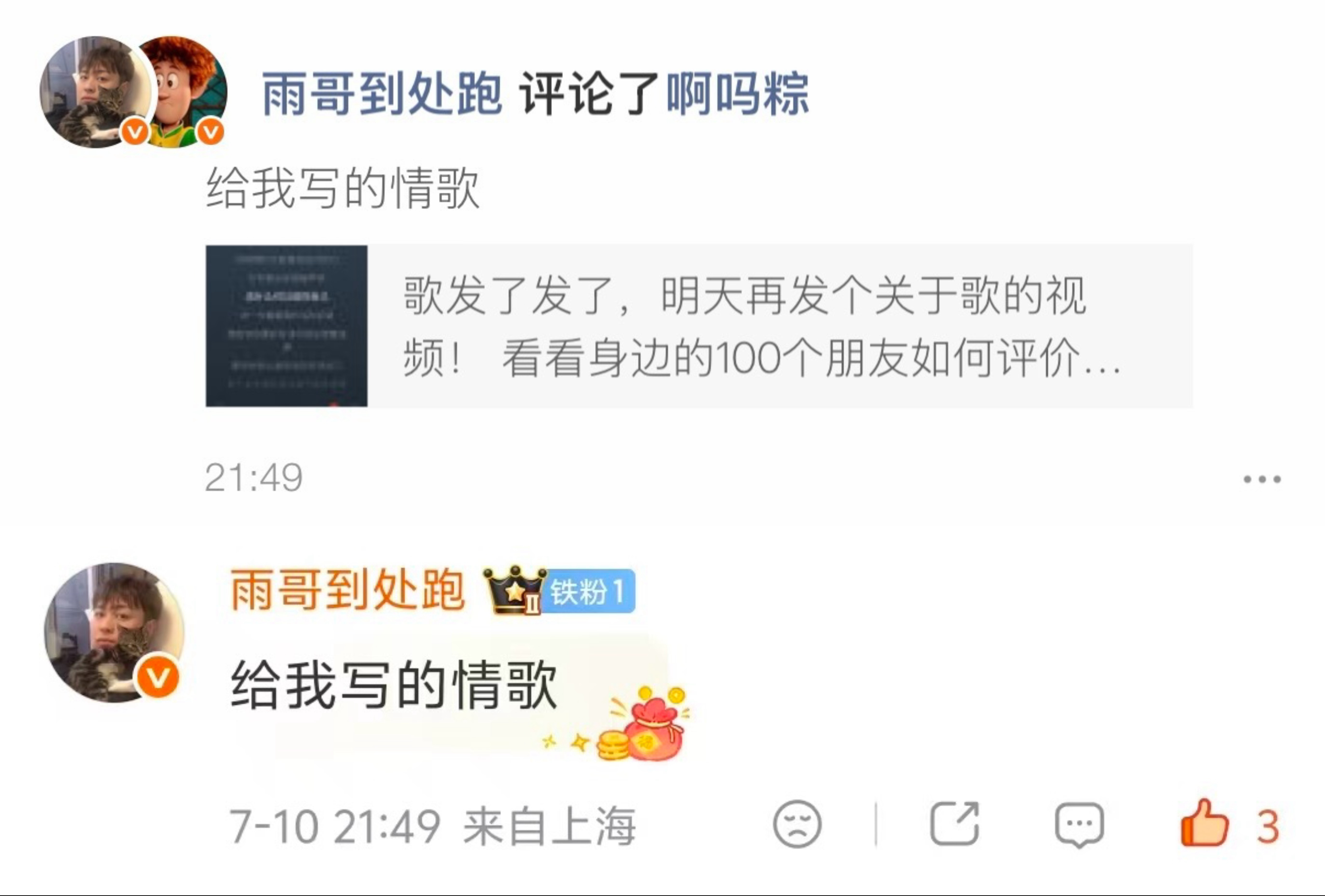 理论组  啊啊啊啊啊啊啊啊啊你俩 