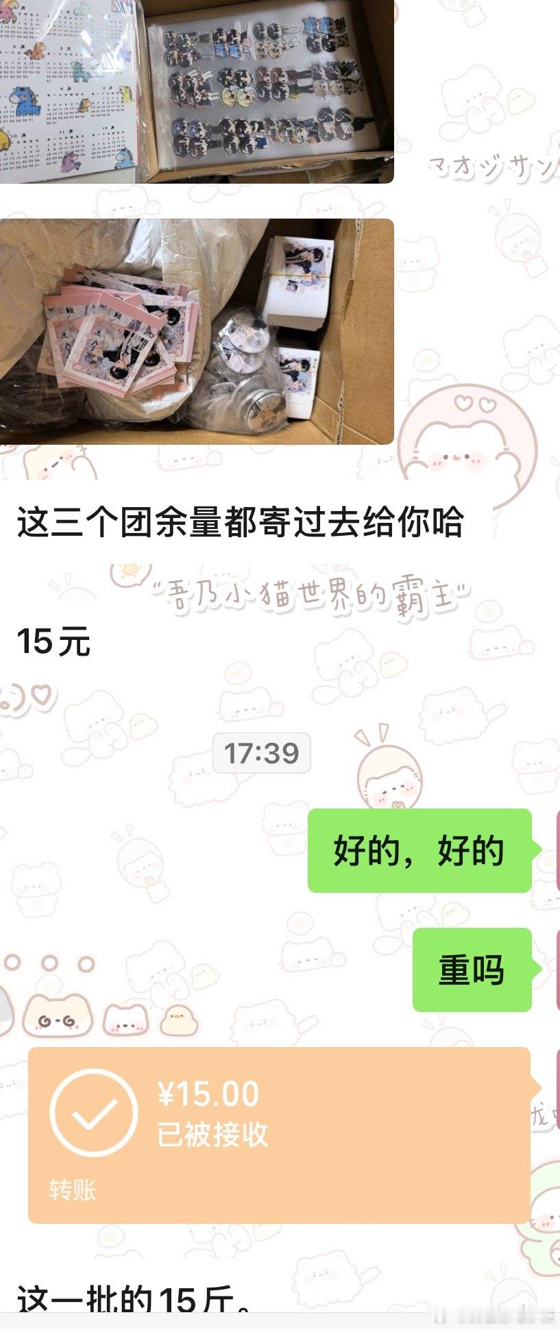 宝贝回家抽奖详情