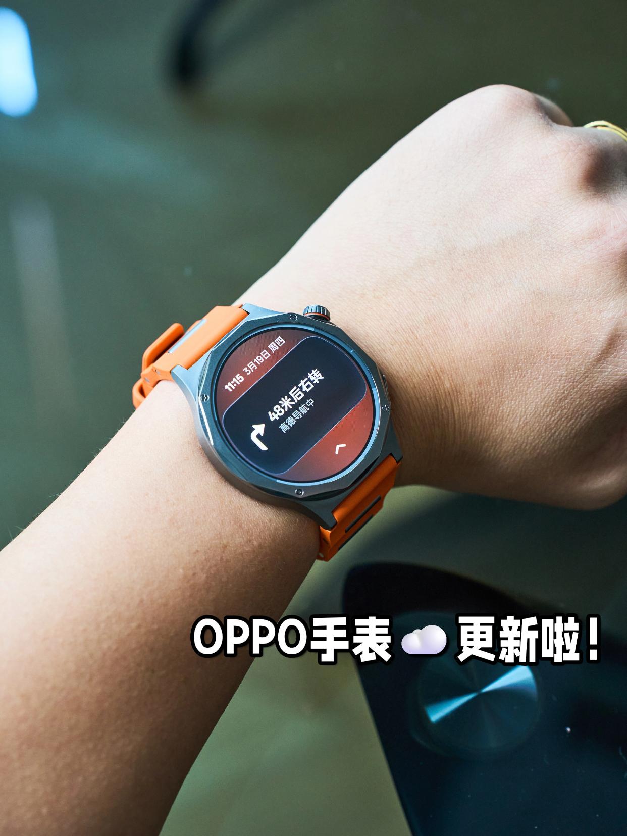 ☁️OPPO手表的流体云这么多的吗？

OPPO的☁️流到手表上啦！刚拿到OPP