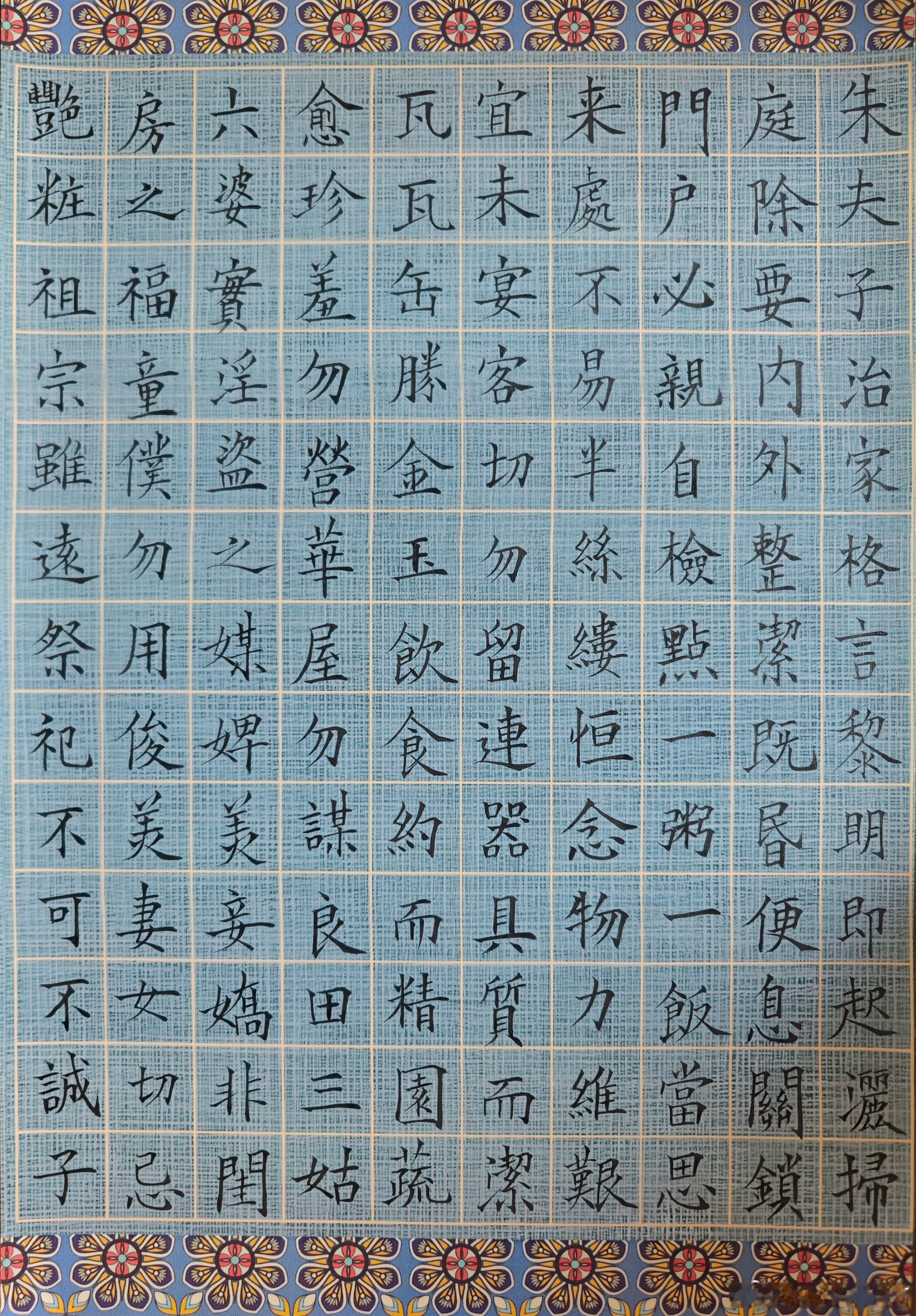 韩国科技反弹，咱们A股不跟，那就是咱们情绪消化没到位。练完字，刚打开一看股市行情