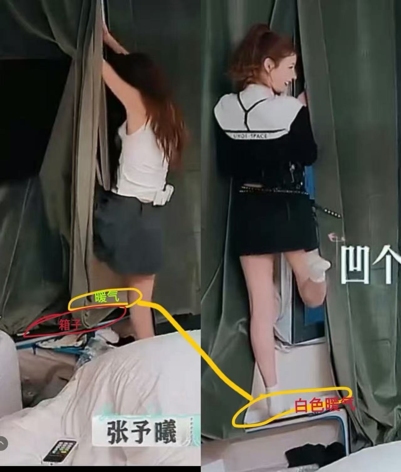 张予曦  大家好好看看