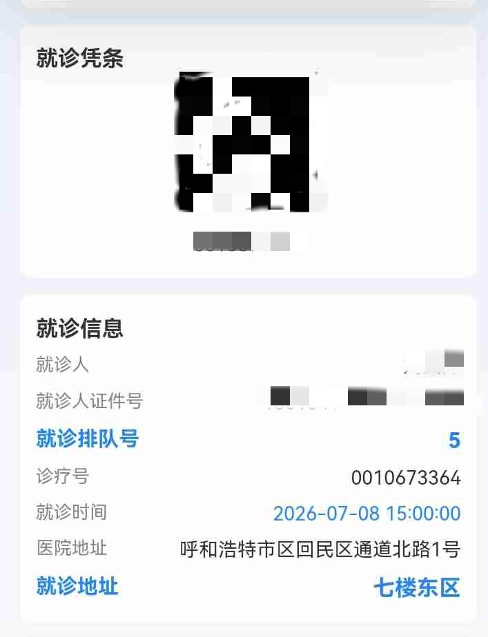 所性这个星期都看病得了，顺便让大夫开了些化验单，有查肝查胆，还有查血脂，看一看糖