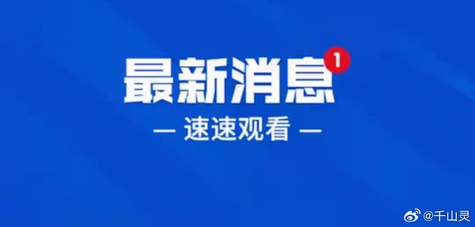 3月16日星期一暗盘隔夜挂单排名。最新消息：·第一名：中国电建，现价：7.29，
