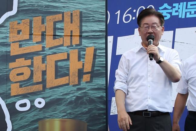 【韩国在野党党首李在明呼吁韩国国民为主权而和尹锡悦作斗争】

韩国在野党共同民主