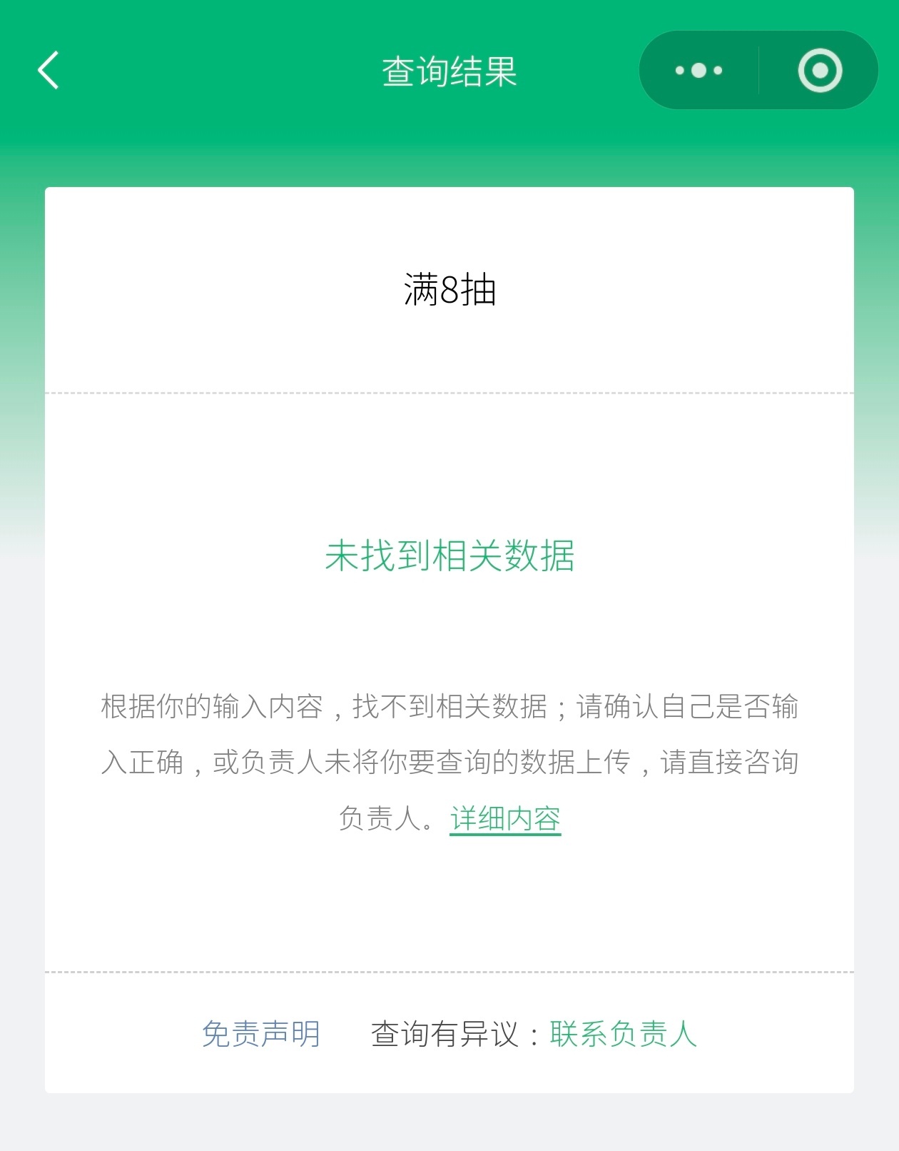 真没招了，他到底发到哪里了，2.25号补邮的还没发到吗 