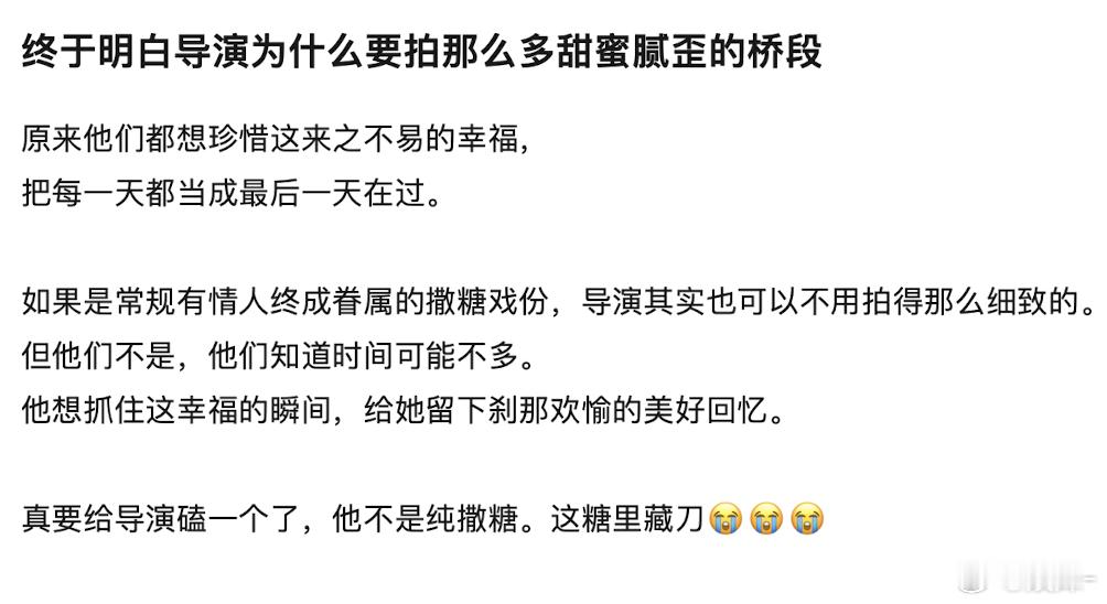 看到何惟芳在船上出现幻觉，刀死我了🥹 ​​​