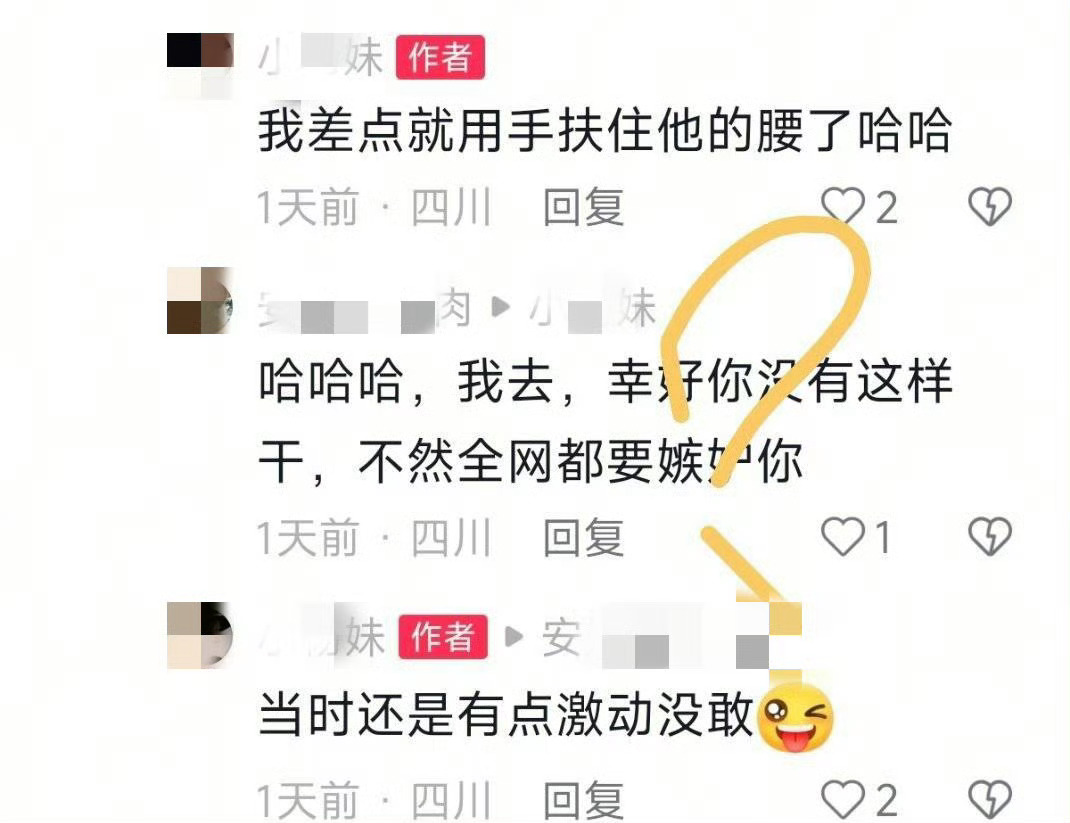 鹿晗成都用餐遭围堵拍照鹿晗在成都罗二火锅被店家带着亲友反复进包厢围堵拍照。相关视