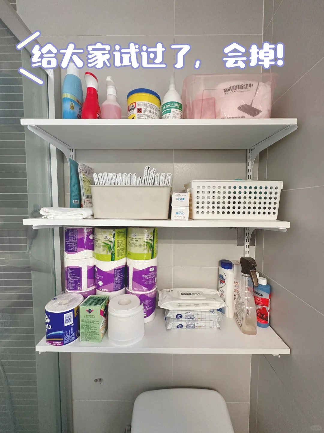 马桶墙面改造后：使用半年反馈