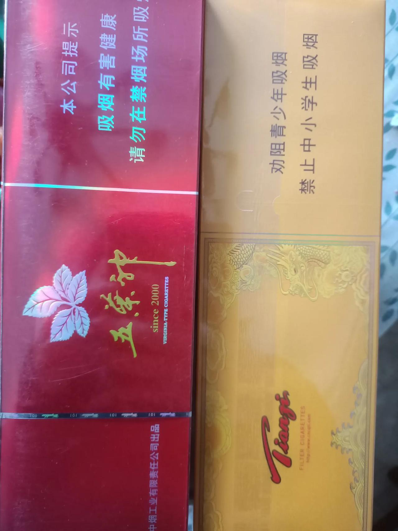 这二种烟为什么找不到条形码，我找了一个星期没找到，眼睛都看花了。真的醉了。
条形