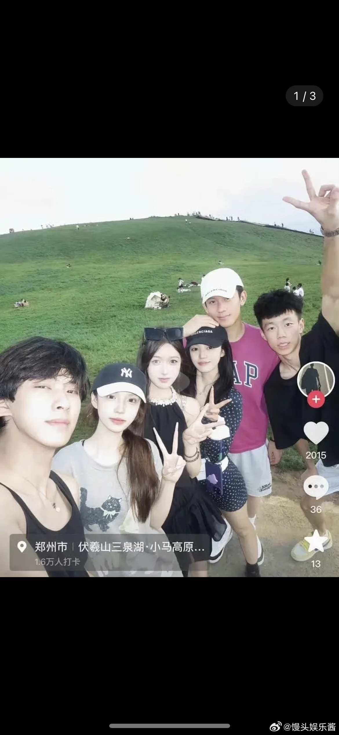 逐玉掀桌的林沐然被爆女友了 